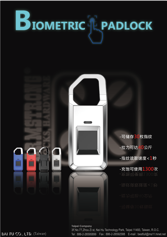 指纹挂锁SDFP-001 用于储物柜、背包、行旅箱、公文包。